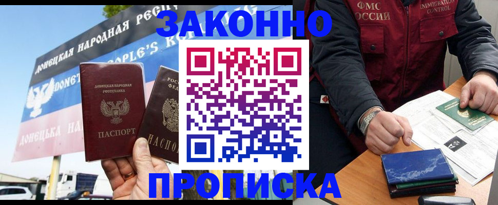 регистрация для дет. сада в Колпашево